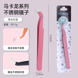 Nail art double-head forceps multifunctional with silicone straight-head forceps nail art tool alloy clip tool nail shop special