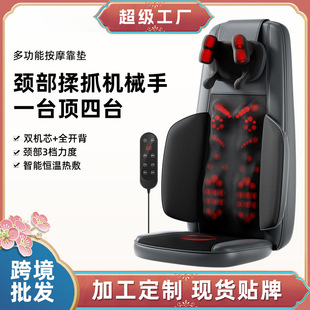 Cross-Border Massager for Waist and Neck, Multifunctional Cervical Spine Massager, Automatic Hot Compress Kneading Massage Pad for Whole Body