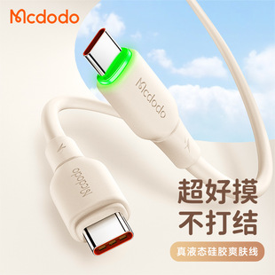 McDuo 65W быстрая зарядка двойной typec силиконовый кабель для передачи данных для Apple 15 флэш зарядный кабель для ноутбука