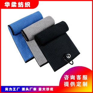Microfiber golf sports towel one hole one carabiner super soft super absorbent can make exclusive logo