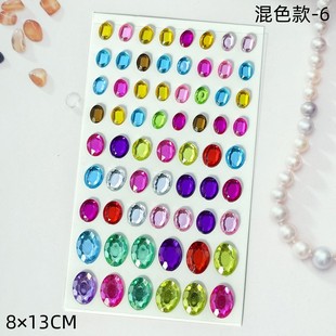 Children's stage decoration Diamond stickers ear stickers colorful love plum shaped adhesive stickers Diamond Net red manicure eye makeup