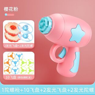 Cats and Dogs Pet Toys Frisbee Gun Indoor Self-relief Cat Stick Swing Luminous Bamboo Dragonfly