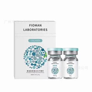 Fauman 135HA Kinetic Energy Plain Red Box Silver Box Water Essence Hydrating Collagen Essence