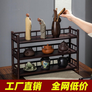New bamboo tea cup holder purple sand teapot table shelf storage rack antique rack small table ornaments