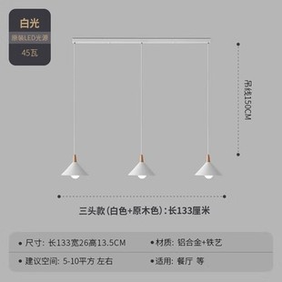 Dining room solid wood Japanese minimalist three-head tea room dining table lamp bar lamp creative Nordic bedroom bedside small chandelier