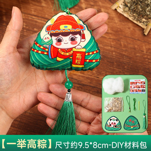 3D Dragon Boat Jigsaw Puzzle Dragon Boat Festival Handmade DIY Children's Homemade Dragon Boat Model Material Bag Building Blocks Small Gift