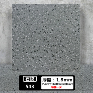 ✅ Floor Stickers Self-Adhesive Large-Area Pvc Floor Stickers Cement Floor Renovation Waterproof and Wear-Resistant 600X600 Square Splicing