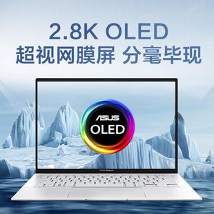 Применимо к бизнес-офисному ноутбуку lingyao 14 13 поколения Core Креативный дизайн обучения офисному ноутбуку