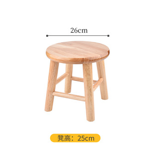 Door Entrance Shoe Changing Stool Solid Wood Log Simple Children Baby Small Wooden Stool Household Living Room Sofa Coffee Table Round Stool