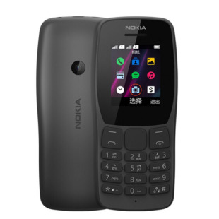 Трансграничная внешняя торговля 110 2019 GSM 2G оригинальный старик прямой кнопка двойной карты не умный пожилой телефон