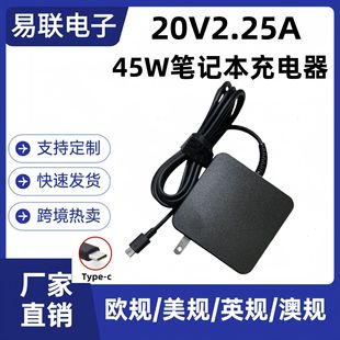 Suitable for Xiaomi Lenovo Huawei Hp Notebook 20V2.25A Type-C Port 45W Usb-C Charger