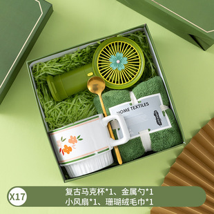 Practical Accompanying Gift Small Gifts for Employees to Customers Business Group Construction Opening Annual Meeting Activities Birthday Gifts
