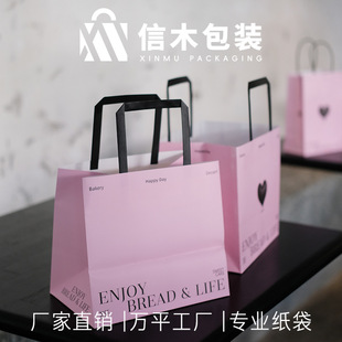 Pink Dessert Packaging Paper Bag Cake Shop Baking Hand Carrying Fruit Fishing Takeaway Packaging Bread Love Handbag