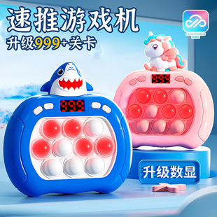Quick Push Hamster Game Machine LCD Display Press to Press Music to Decompress to Break through the Gameplay Game concentration to benefit intelligence toys