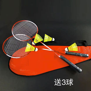Factory direct supply badminton racket ultra-light training racket integrated badminton racket support labeling 108 professional junior