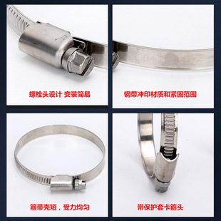 304/201 Stainless Steel German Hose Clamp Clamp Stainless Steel Clamp German Hose Clamp Pipe Clamp Fixed Clamp