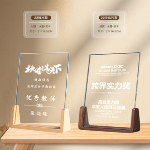 Crystal Trophy Making Solid Wood Creative Prizes Atmospheric Annual Meeting Outstanding Staff Awards Gifts Commemorative Trophy Medal