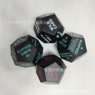 Cross-border Hot Selling 12-sided Special-shaped PU Dice Polyurethane Foam Slow Rebound Decompression Educational Toys Printable LOGO