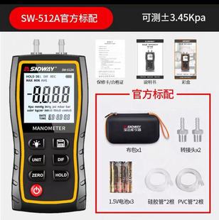 Shendawei Digital Differential Pressure Meter Sw512B/Sw512C Handheld Differential Pressure Meter Pressure Gauge Negative Pressure Tester