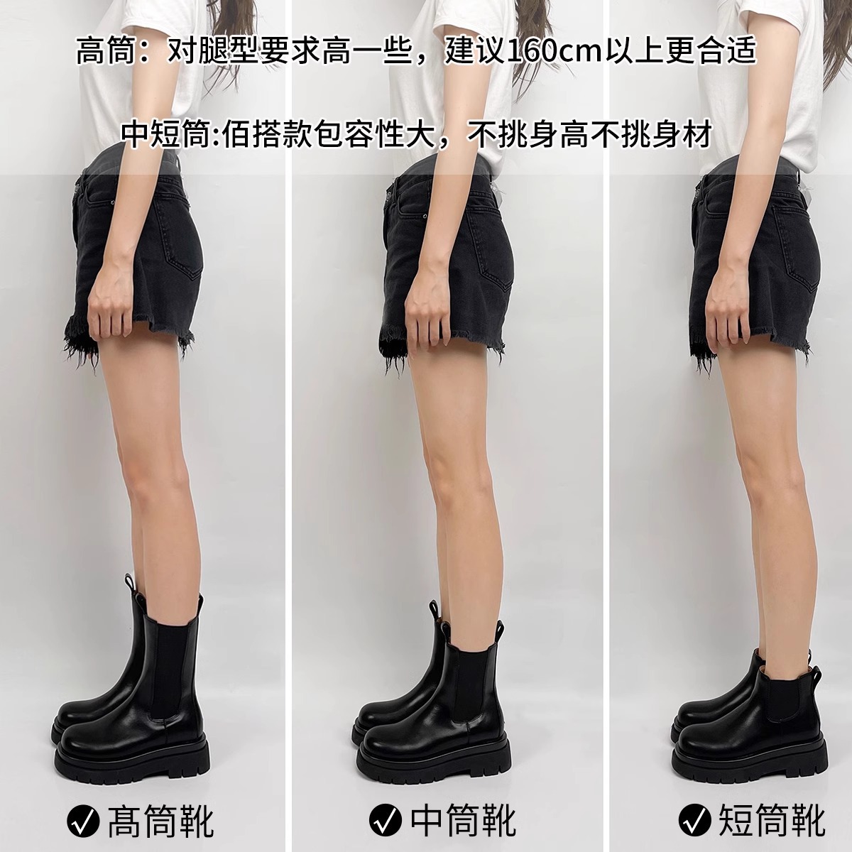 高品质~厚底切尔西靴2026年新款秋季加绒马丁靴英伦中筒短靴