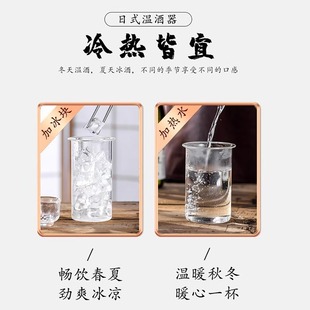 Sake Wine Ware Wine Ice Ware Japanese Cooking Shops Wine Pot Split Water Drops Cold Wine Warmer Japanese Wine Warmer