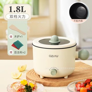 Double-speed electric cooker dormitory pot electric hot pot small electric pot instant noodle pot cooking pot electric hot pot rice cooker