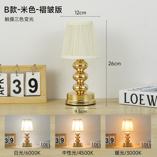 Cross-border Hot Selling Fabric Metal Table Lamp Charging Touch LED Decorative Atmosphere Lamp usb Bedside Creative Night Light