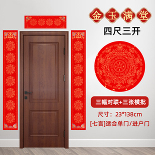 2025 Batik Xuan Paper Handwritten Spring Festival couplets Wannian Red Golden Spring Festival Seven Words Longfeng couplet paper Spring Festival couplet paper square