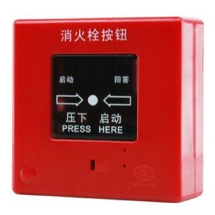 Start Button Model: SR11-J-XAPD-9301 Library Number: M 293934