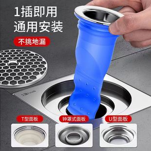 Floor drain deodorant anti-odor toilet floor drain cover round toilet sewer deodorant tube silicone core wholesale