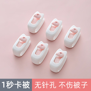 Quilt retainer needle-free invisible run-proof quilt sheet non-slip clip quilt cover quilt sheet Xu Xiao