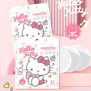Одноразовое прессованное банное полотенце Sanrio Yugui Dog Hello Kitty, мягкое, приятное для кожи маленькое портативное милое девичье сердце