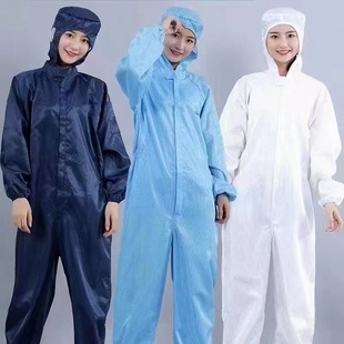 Conjoined Split Dust-proof Anti-static Work Clothes Long Gown Blue White Dark Grey Electronic Factory Protective Clothing