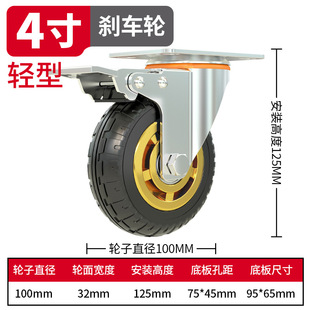 Heavy-duty universal wheel wheel Daquan trailer pulley roller caster cart rubber wheel flatbed truck directional wheel with brake