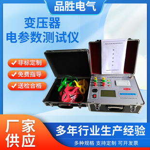 Transformer no-load load short circuit loss tester transformer no-load load loss electrical parameter tester
