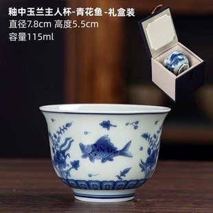 Blue and Flower Large Master Cup Tea Tasting Cup Antique Tea Cup Glaze Red Wrapping Branchia Individual Single Cup Ceramic Tea Set suit