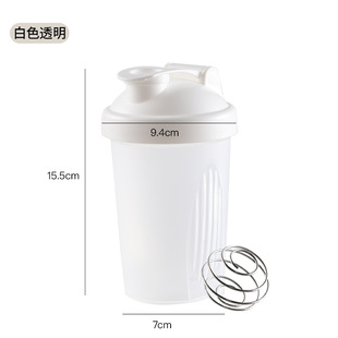 New 400ml shake Cup sports cup milk shake Cup handy cup protein powder mixing cup printable ogo