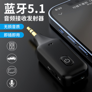 Bluetooth приемный передатчик три в одном автомобильный AUX громкой связи компьютер ТВ проектор передатчик
