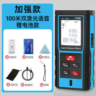 German green laser rangefinder infrared high-precision laser measuring ruler electronic ruler distance measuring room instrument