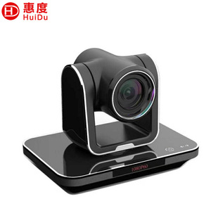HuiDu (huidu) HD320 Professional Digital HD Video View Tracking Microphone HD Camera
