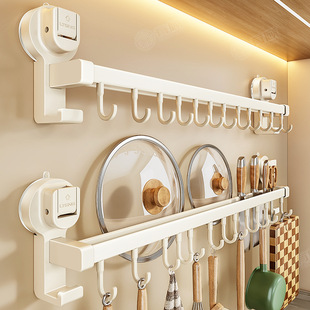 Kitchen Milk White Sucker Storage Rack Knife Rack Hanging Rod Hook Household Wall-mounted Kitchenware Shovel Pot Cover Storage Rack