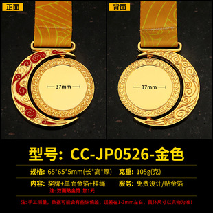 Rotating Medal Customized Creative 70*5mm Gold, Silver and Bronze Commemorative Medal Games Competition General Metal Commemorative Medal