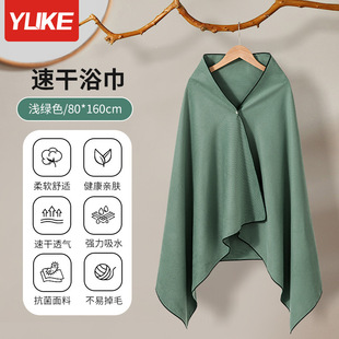 Yuke Kidsren's Cape Bath Towel New Style Boys' Winter Swimming Warm Bathrobe Girls' Essential Bathing in Hot Springs
