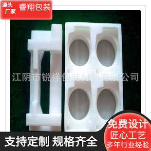 epe foam Pearl cotton packaging lining design EPE molding. Slice sales supply size as sample