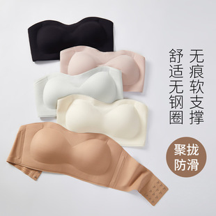 One-piece tube top strapless underwear women's push up non-slip seamless wrapped chest l hot girl Anti-exposure invisible beauty back bra