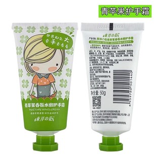Oriental Flower Hydrating Hand Cream 50g Citrus Lychee Peach Green Apple Fruit Flavor Moisturizing Hand Cream