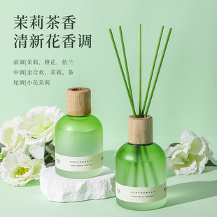 Jasmine green tea aromatherapy essential oil home indoor fire-free aromatherapy lasting fragrance air fresh floral fragrance fragrance