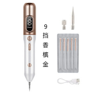 Beauty Dot Mole Pen Spot Removal Pen Spot Sweeper Household White Mole Removal Pen Spot Removal Pen Tattoo Mole Removal Beauty Equipment