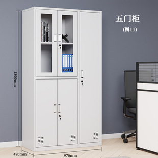 Steel Office File Cabinet Iron Sheet Cabinet File Cabinet File Cabinet with Lock Locker Financial Certificate Cabinet Home Bookcase