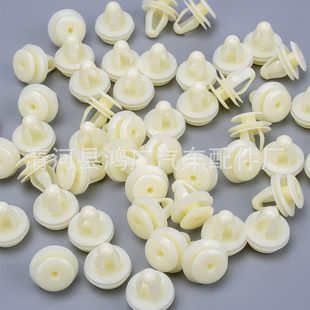 67771-30070 suitable for Toyota car door trim beige nylon interior buckle decorative panel Holder